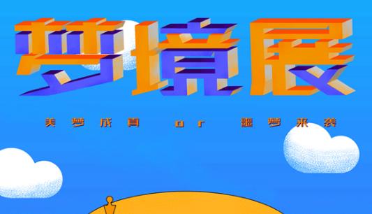 2018年9月上海展覽活動(dòng)匯總 2018年9月上海展覽活動(dòng)時(shí)間表