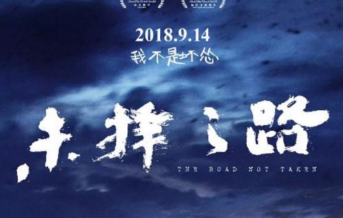 2018年9月電影上映時間表 9月電影檔期