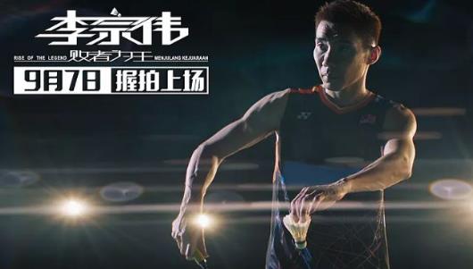 2018年9月電影上映時間表 9月電影檔期