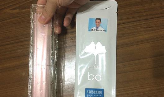 體膜什么時候用 體膜最佳使用時間