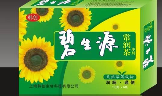 碧生源常潤茶飯前喝還是飯后喝 碧生源常潤茶飯什么時(shí)候喝最好