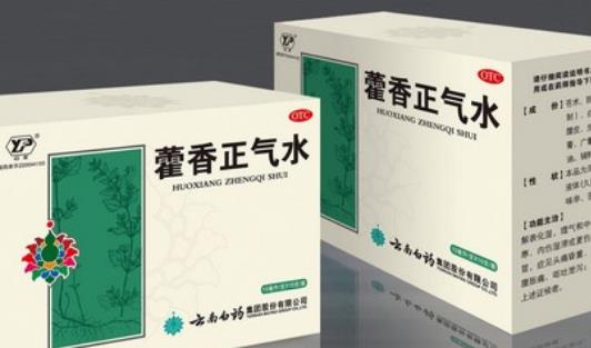 藿香正氣液什么時候喝最好 藿香正氣液最佳飲用時間