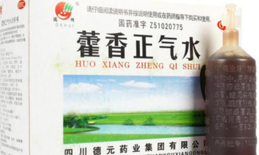 藿香正氣液什么時候喝最好 藿香正氣液最佳飲用時間