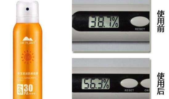 防曬噴霧什么時候用?防曬噴霧最佳使用時間
