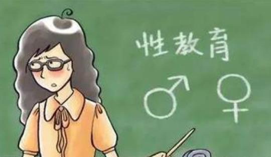性教育從什么時(shí)候開(kāi)始?什么時(shí)候給孩子性教育