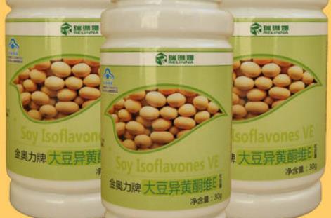 大豆異黃酮什么時(shí)候吃最好 大豆異黃酮最佳服用時(shí)間