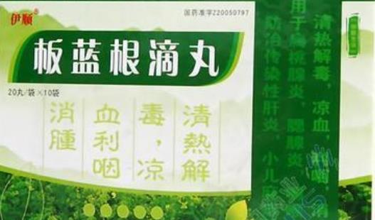 板藍(lán)根什么時(shí)候喝最好?板藍(lán)根一天中什么時(shí)間喝最好
