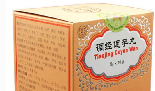 調(diào)經(jīng)促孕丸什么時(shí)候吃最好 調(diào)經(jīng)促孕丸最佳服用時(shí)間