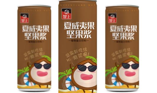 晚上吃夏威夷果會胖嗎?夏威夷果什么時候吃好