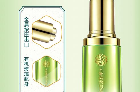 肌底液什么時(shí)候用 肌底液最佳使用時(shí)間