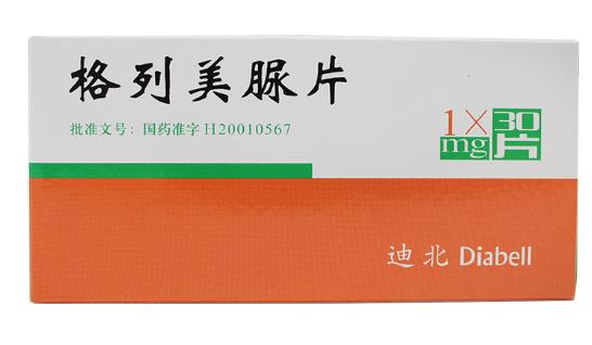 格列美脲片什么時候吃 格列美脲片最佳服用時間