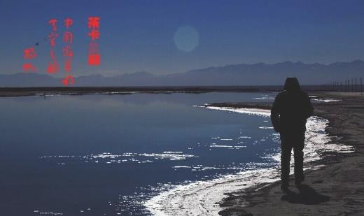 青海茶卡鹽湖什么時候去合適 青海茶卡鹽湖最佳旅游時間