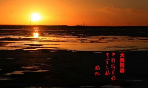 青海茶卡鹽湖什么時候去合適 青海茶卡鹽湖最佳旅游時間
