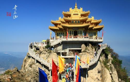 老君山什么時(shí)候去最好 老君山最佳旅游時(shí)間