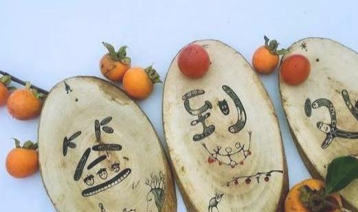 2018丹山赤水柿子節(jié)什么時(shí)候開始 丹山赤水柿子節(jié)時(shí)間