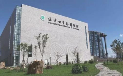 遼寧古生物博物館開館時(shí)間 遼寧古生物博物館什么時(shí)候開館
