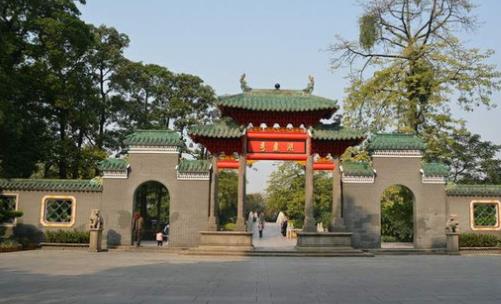 青島中山公園菊花展時間 青島中山公園菊花展什么時間
