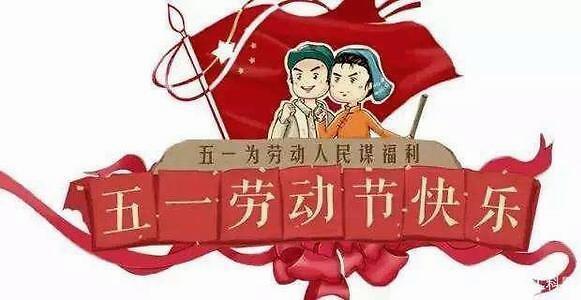 2021年節(jié)假日放假安排時(shí)間表 2021年節(jié)假日怎么放假