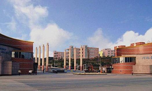 4、川北醫(yī)學(xué)院.jpg