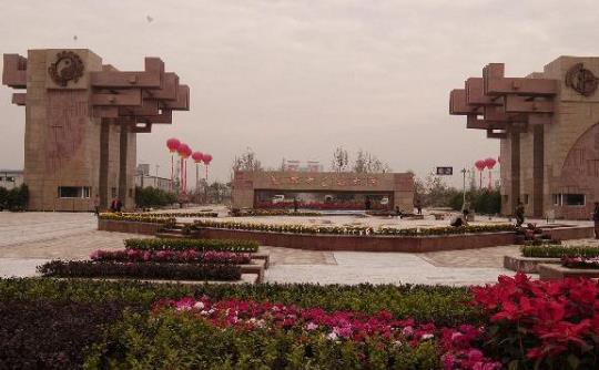 6、成都中醫(yī)藥大學(xué).jpg