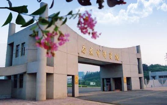 2、南京審計(jì)大學(xué).jpg