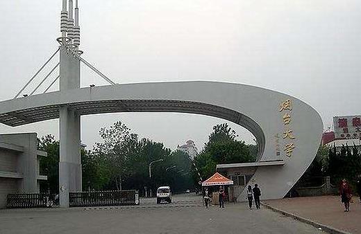 6、煙臺(tái)大學(xué).jpg