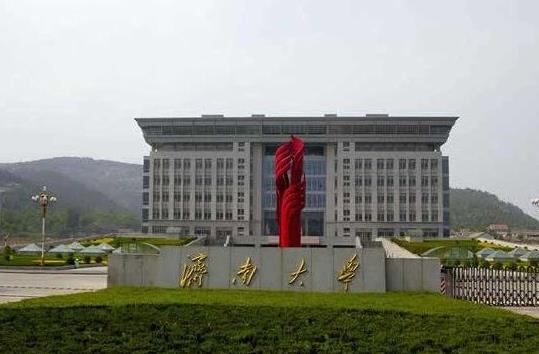 2、濟(jì)南大學(xué).jpg