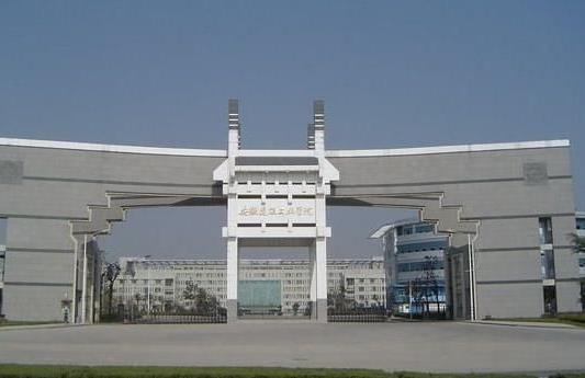 6、安徽建筑大學.jpg