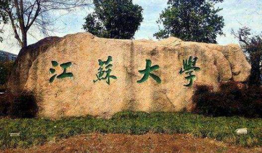江蘇.jpg