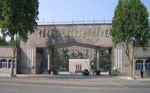3、中國人民解放軍陸軍指揮學(xué)院.jpg