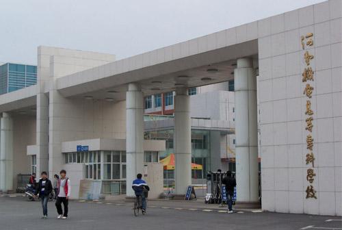1、河南機(jī)電高等專科學(xué)校(本科河南工學(xué)院).jpg