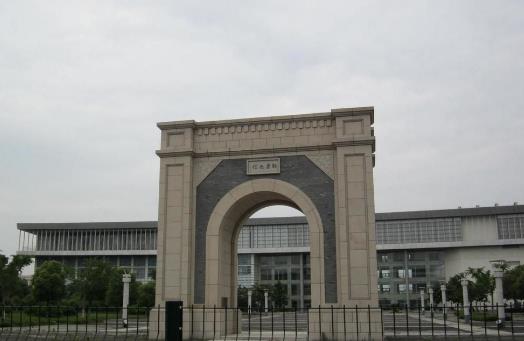 4、蘇州市職業(yè)大學.jpg