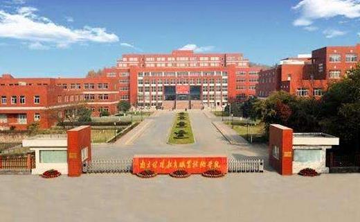 7、南京特殊教育職業(yè)技術學院.jpg