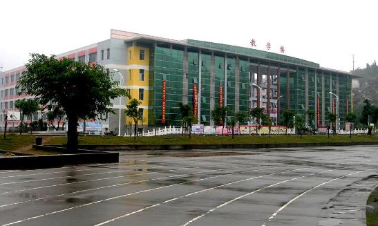 6、重慶建筑工程職業(yè)學(xué)院.jpg