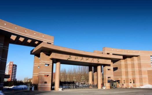 4、東北石油大學(xué).jpg