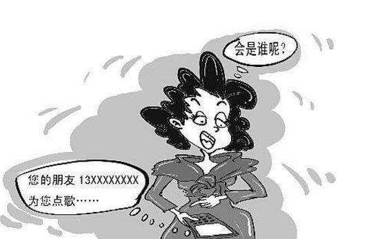 一、外貿(mào)騙子.jpg