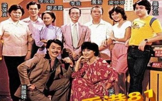 史上十大最長(zhǎng)的電視劇排行榜,指明路燈播放72年總共18262集