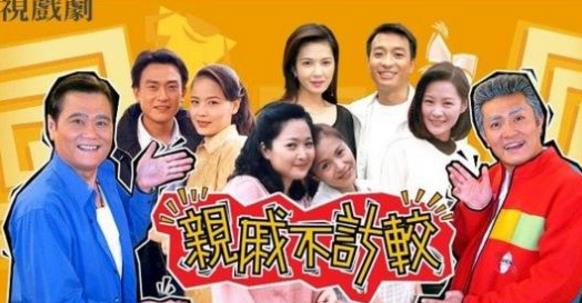 史上十大最長(zhǎng)的電視劇排行榜,指明路燈播放72年總共18262集