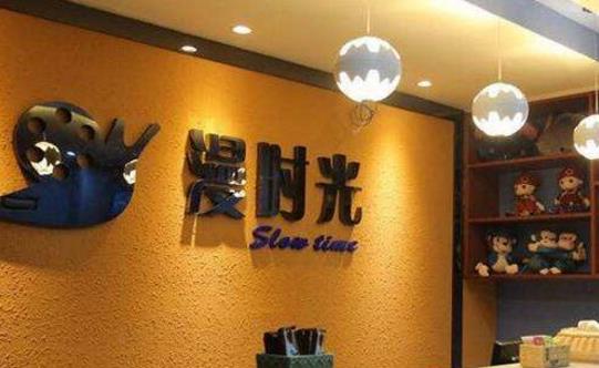 二、漫時(shí)光·私人影院.jpg