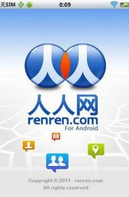 六、人人網(wǎng)app.jpg