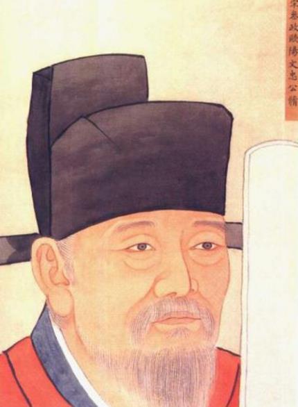 三、歐陽(yáng)修.jpg