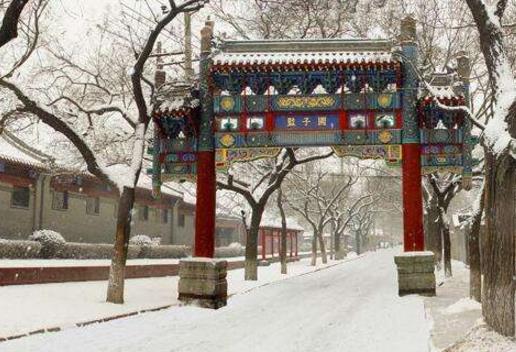 5、國子監(jiān)街.jpg