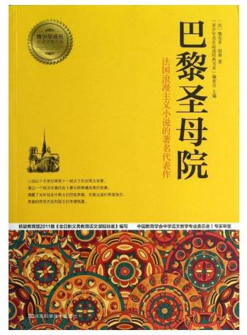 世界十大名著排行榜,一生必讀的書(shū)有哪些