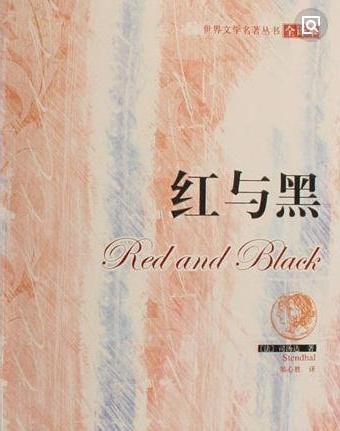 世界十大名著排行榜,一生必讀的書(shū)有哪些