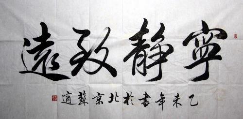 中國(guó)最牛的十大國(guó)粹排行榜,書(shū)法第一,中國(guó)功夫第二