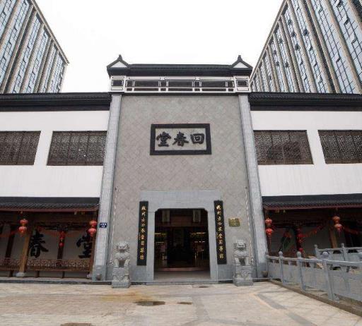 中國(guó)五大中藥老字號(hào)排行榜,北京同仁堂第一,有千年歷史