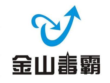 十大殺毒軟件排行榜,360殺毒第一,百度衛(wèi)士第二