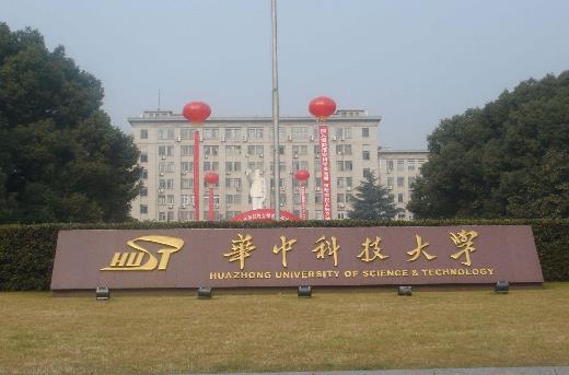 全國(guó)考研率最高的十所大學(xué),清華大學(xué)第一,北京大學(xué)第二