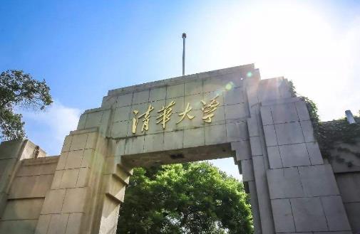 全國(guó)考研率最高的十所大學(xué),清華大學(xué)第一,北京大學(xué)第二