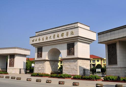 八大小語種二本大學(xué)排行榜,大連外國語大學(xué)最好,四川外國語大學(xué)第二